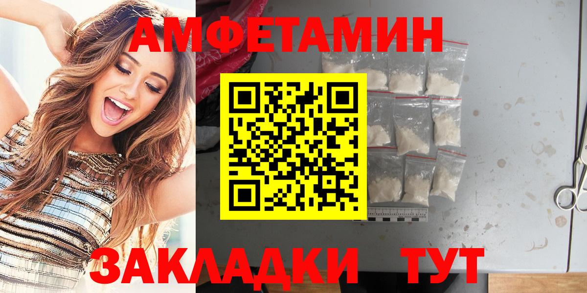 АМФ Premium Петропавловск-Камчатский