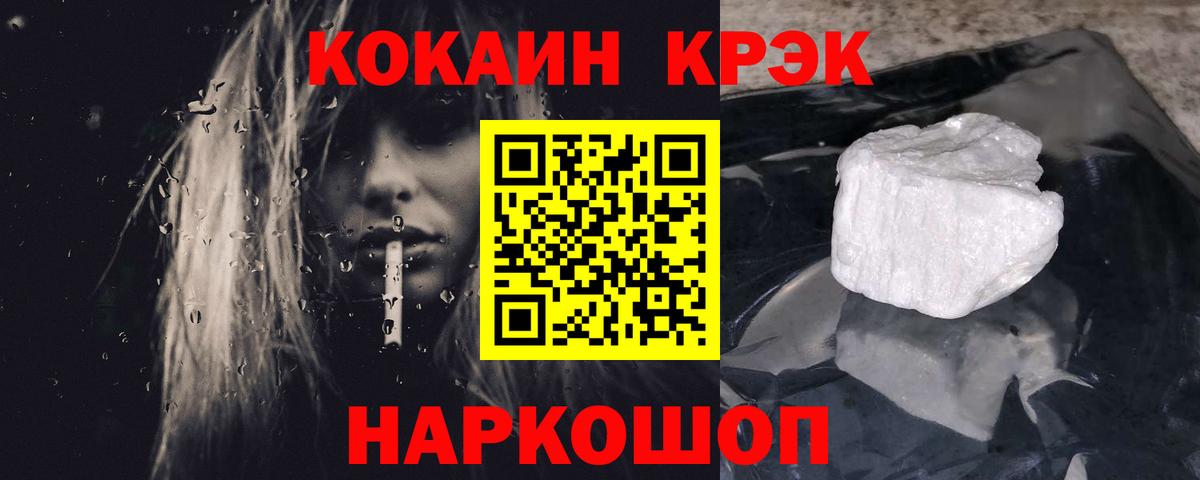 COCAIN Columbia  COCAIN Columbia  Вход с VPN  Cocaine  Петропавловск-Камчатский 