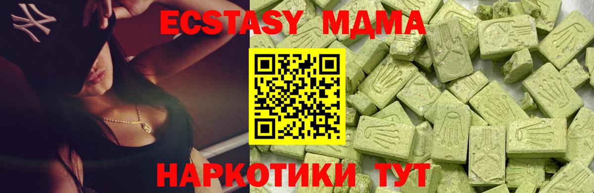 Ecstasy бентли  Ecstasy  Вход с VPN  Петропавловск-Камчатский  Ecstasy Punisher 