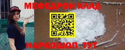 мдма Ставрополь