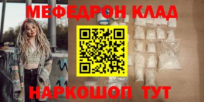 ECSTASY Сланцы