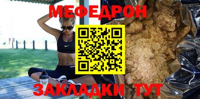 каннабис Славгород