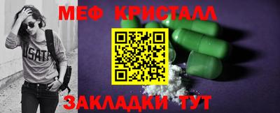ECSTASY Сланцы