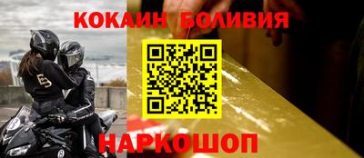 ешки Славянск-на-Кубани