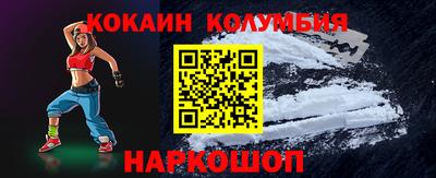 ешки Славянск-на-Кубани