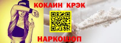 ешки Славянск-на-Кубани
