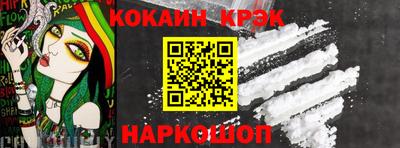 ECSTASY Сланцы
