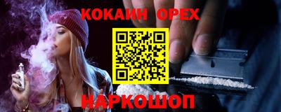 гидропоника Старая Купавна