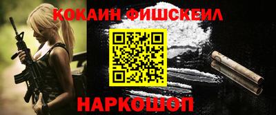 мдма Ставрополь