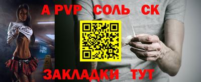 ешки Славянск-на-Кубани