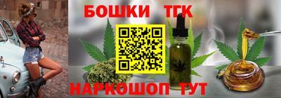 мдма Ставрополь
