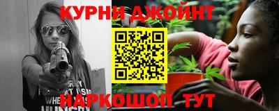 гашишное масло Среднеуральск