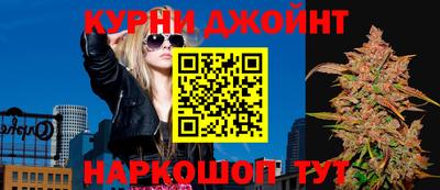 каннабис Славгород