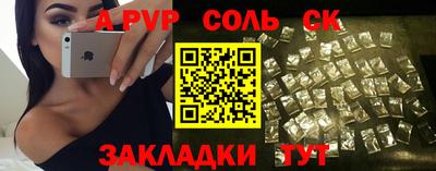 гашишное масло Среднеуральск