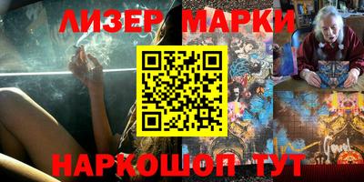 гидропоника Старая Купавна