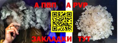 мдма Ставрополь