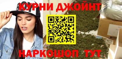 мдма Ставрополь