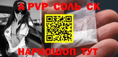 мдма Ставрополь