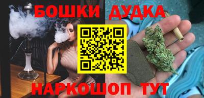 мдма Ставрополь