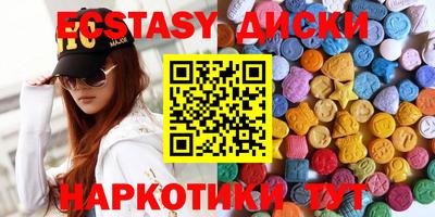 гидропоника Старая Купавна