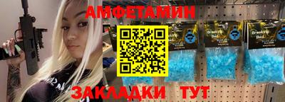 ECSTASY Сланцы