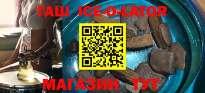 гашишное масло Среднеуральск