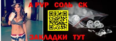 каннабис Славгород