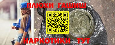 гидропоника Старая Купавна