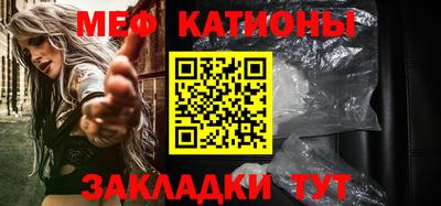мдма Ставрополь