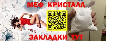 мдма Ставрополь