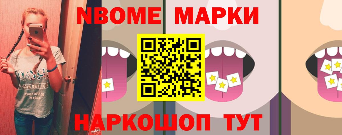 ЛСД экстази кислота Петропавловск-Камчатский