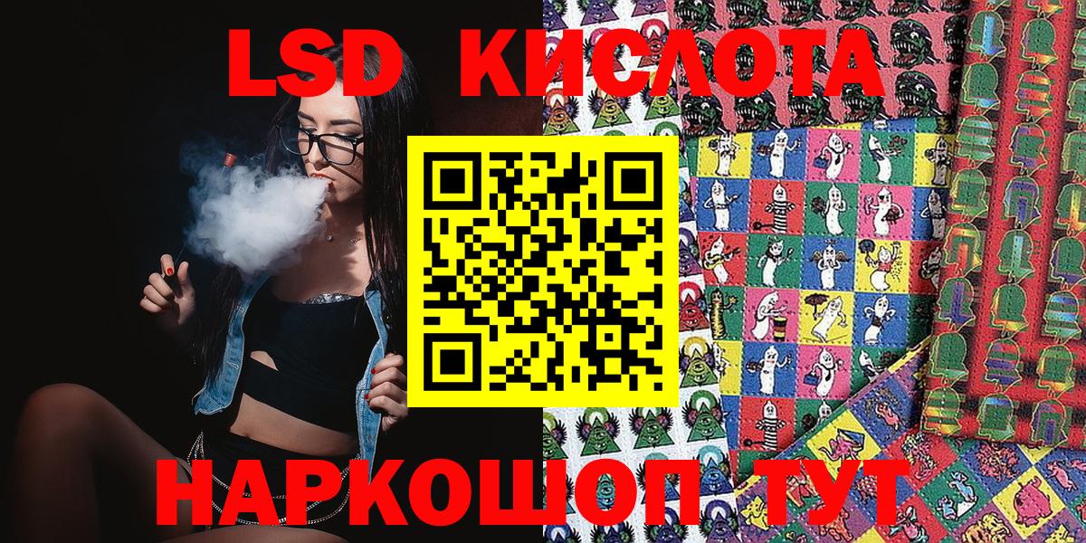 Марки 25I-NBOMe 1,8мг Петропавловск-Камчатский