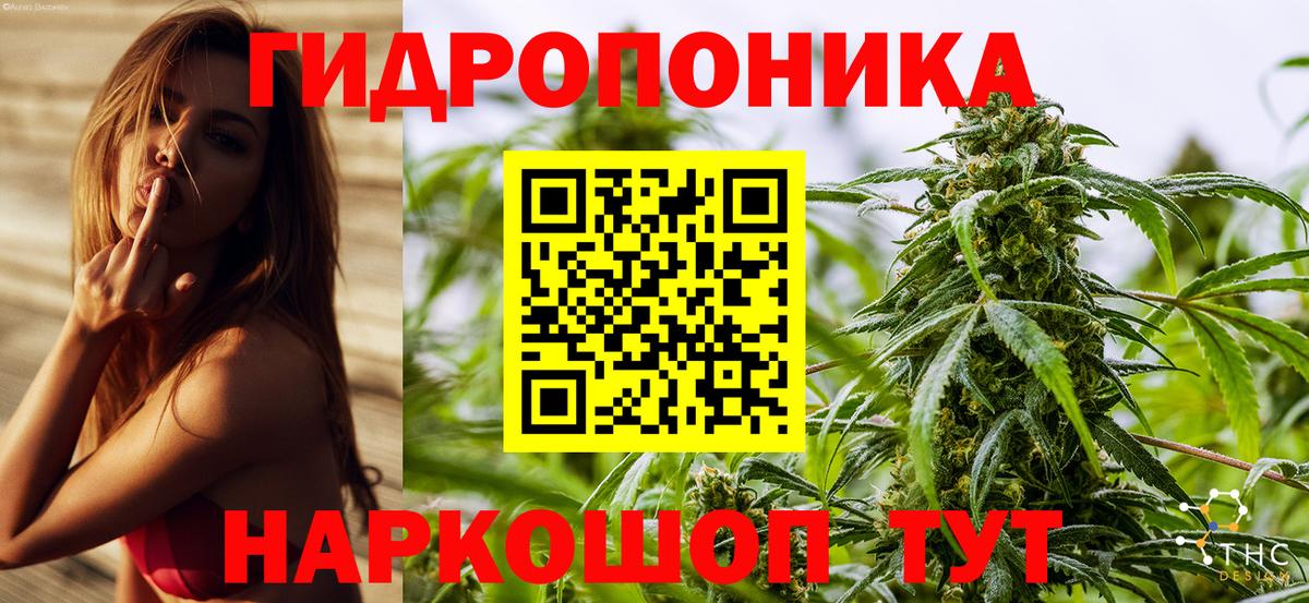 Канабис индика Петропавловск-Камчатский